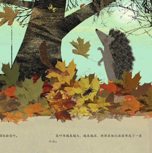 《妈妈，能等我一会儿吗？：帮孩子建立内心安全感的绘本》（全4册） 商品图14