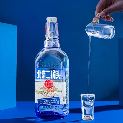【金奖品质】北京二锅头出口金奖小方瓶42度蓝方老熟清香型白酒粮食酒 商品图2