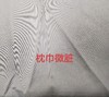 6916517264672 富安娜Fuanna 【好物芯选】天然草本护颈枕助睡眠枕头单个一对装枕芯成人学生 商品缩略图6