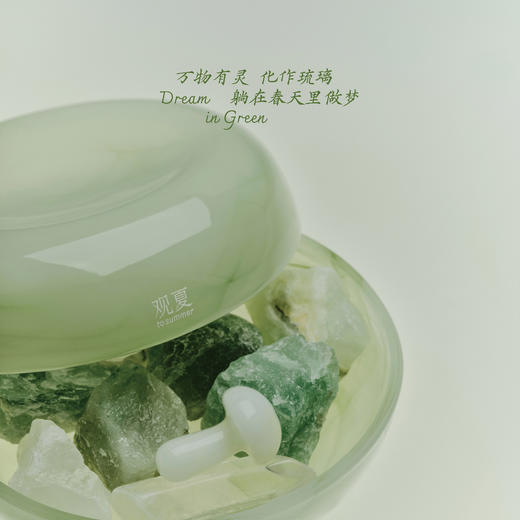 【自由与想象】春日限定时节香氛—四月苔「时节新香」 | 镜湖边 商品图4