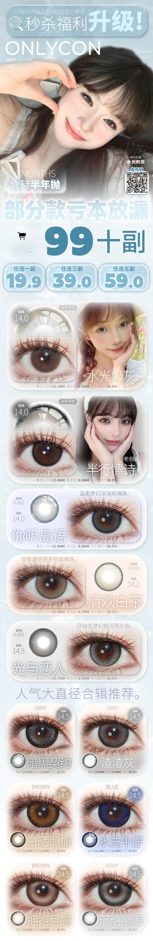 onlycon/OnlyBaby【结束前通知】️‍半年清仓升级 商品图0