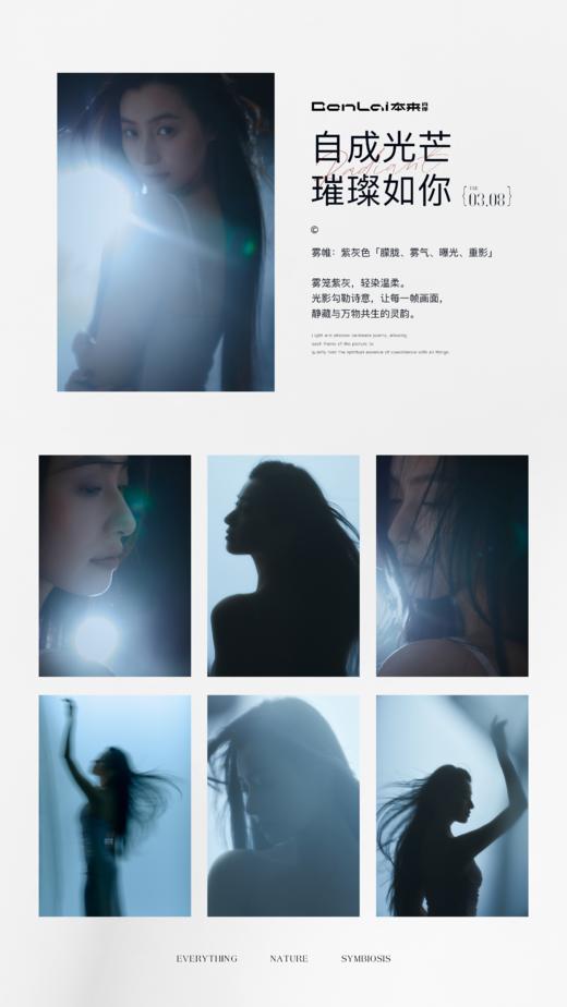 本来肖像 明星肖像艺术节全国巡拍（2套服装+2套妆造+2张精修） 商品图4