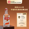 北京二锅头出口小方瓶42度红标清香型白酒经典款粮食酒 商品缩略图0
