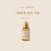 珀宜·凝香洗发水 体验装30ml 商品缩略图0