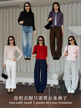 inspo｜春夏5条本命神裤！
