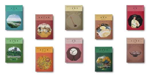 符号江苏.精选本(全10册) 礼袋装 商品图0