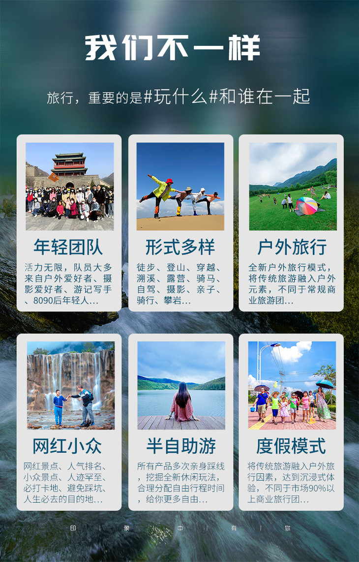 我们不一样 拷贝.jpg