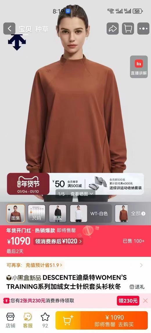 F030188女士运动通勤针织套头衫圆领卫衣 商品图9