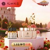 【3.8女神节特惠】花田玑密·凝时抗皱玫瑰精华油*3+抗皱玫瑰面霜*3 商品缩略图0