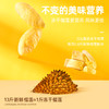 榴芒一刻 榴莲冻干 30g*2 商品缩略图3