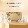 【3.8女神节秒杀】【完税进口中文标】韩国whoo后天气丹PRO光耀焕活紧颜水乳霜三件套礼盒补水保湿抗皱紧致 商品缩略图1
