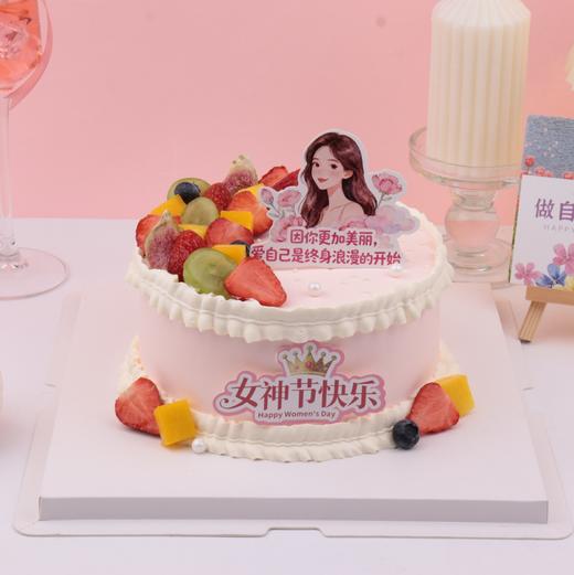 【LUCKY女神】蛋糕送女神超有喜欢！甜满心间，愿你暴富变美发财！（深圳私人定制） 商品图0