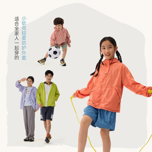 【防风防雨轻便】Q21小软壳连帽外套轻量便携户外 商品图2