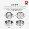 【德国双立人汤锅蒸锅】正品德国双立人Twin Nova III系列20cm/24cm/28CM不锈钢深汤锅官方质保 商品缩略图3
