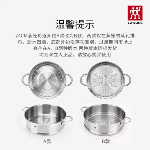 【德国双立人汤锅蒸锅】正品德国双立人Twin Nova III系列20cm/24cm/28CM不锈钢深汤锅官方质保 商品图3