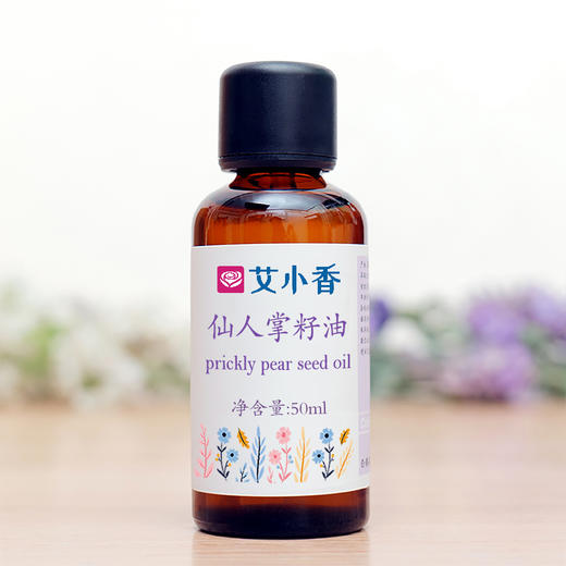 仙人掌籽油 轻薄基底油 光滑细嫩肌肤 马达加斯加岛产地 [不送精油] 商品图0