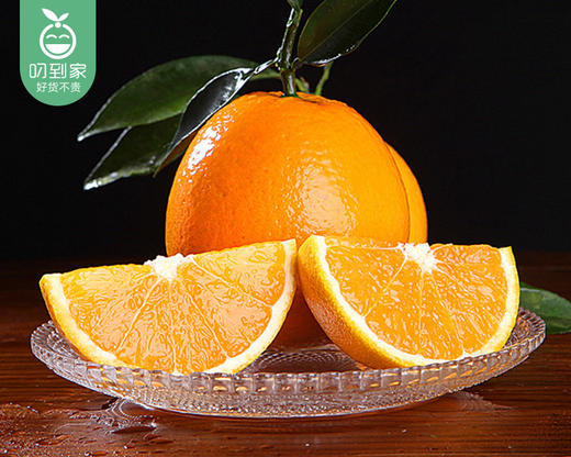 重庆奉节伦晚脐橙大果/1份（2kg±100g） 商品图2