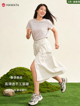 哈瓦塔新款(中长款裙)轻户外工装口袋裤裙 H361107