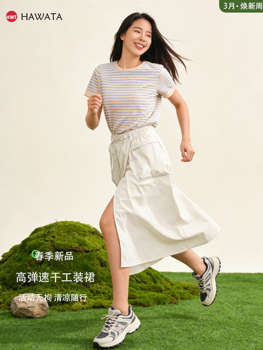 哈瓦塔新款(中长款裙)轻户外工装口袋裤裙 H361107 商品图0