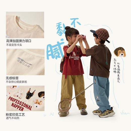 Q21久久棉小狗联名短袖 商品图3