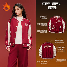 安踏好事发生丨新年鸿运外套棒球服女新款夹克上衣162618703N-3