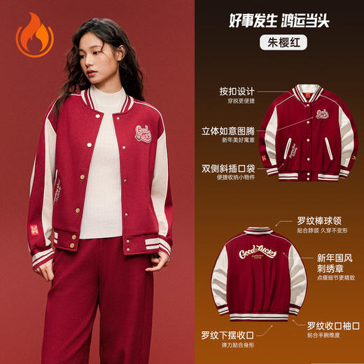 安踏好事发生丨新年鸿运外套棒球服女新款夹克上衣162618703N-3 商品图0