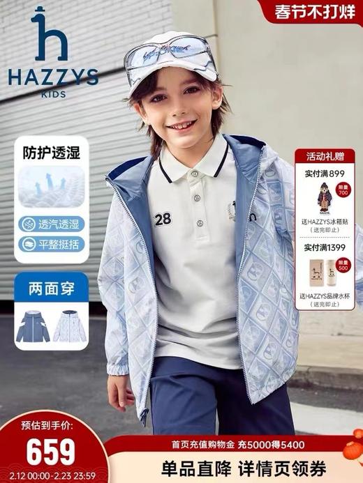 F030176男女中大童冲锋衣外套连帽双面夹克 商品图8