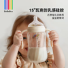 Bebebus铂晶钻光奶瓶ppsu新生婴儿歪头防胀气呛奶0-3-6个月以上 商品缩略图0
