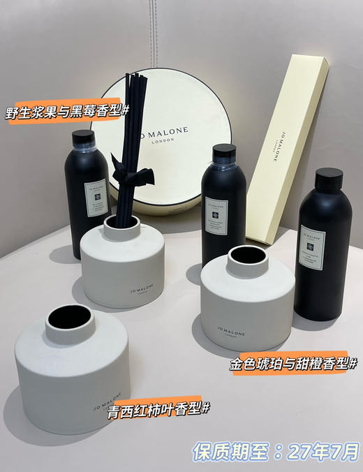 原单正品祖m珑乔治亚白陶家居系列满室幽香香薰030102 商品图1