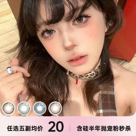 Sincecon 半年抛 宠粉秒杀