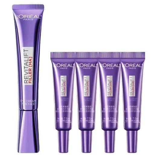 【3.8女神节秒杀】到手60ml 欧莱雅第三代紫熨斗眼霜玻色因抗皱紧致淡黑眼圈30ml+7.5ml*4 商品图0