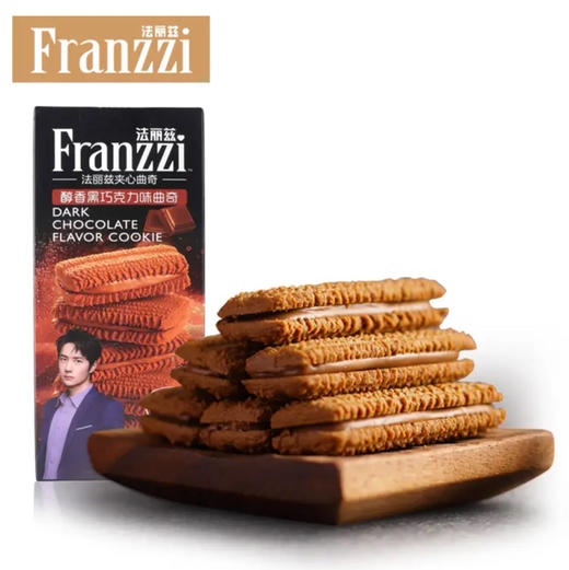 D013 法丽兹夹心曲奇醇香黑巧克力味曲奇115g 商品图0