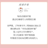 10本好书解读，松弛父母必修课 | 谷声熊阅读疗愈 商品缩略图2