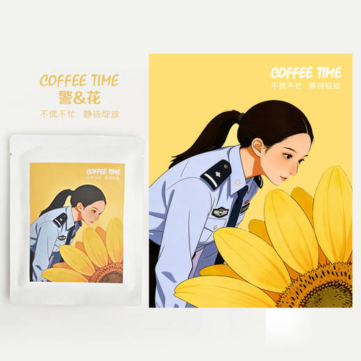 叱咤小警警&花挂耳【心有繁花 一路芳华】（一盒5包） 商品图5