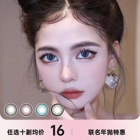 Lucycon&Jereze联名年抛活动