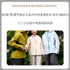 【龙之涵】 2026年服新款山影户外加绒防风衣 商品缩略图0