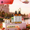 【3.8女神节特惠】花田玑密·玫瑰花苞液500ml*2+小喷雾100ml*1+凝时抗皱玫瑰精华油*2瓶 商品缩略图0