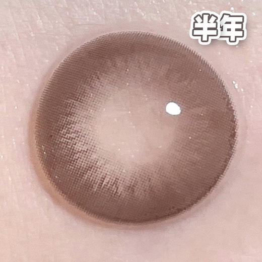 #Puff Hazel 一口奶油 巧色【1片装】敏感眼舒适推荐 / 14.5mm半年抛 商品图1