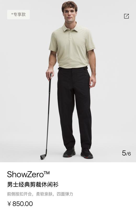 LULU 男士冰感免烫翻领T恤短袖POLO衫 Z-15838 商品图3