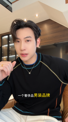 26T51SDSA男装2026新款潮牌街头风明线长袖撞色明线宽松圆领T恤