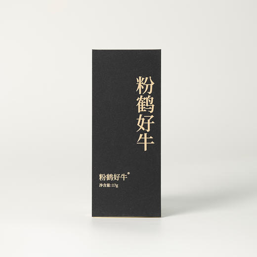 高货品鉴集2 商品图5