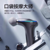 SKG  F7热敷筋膜枪 商品缩略图0