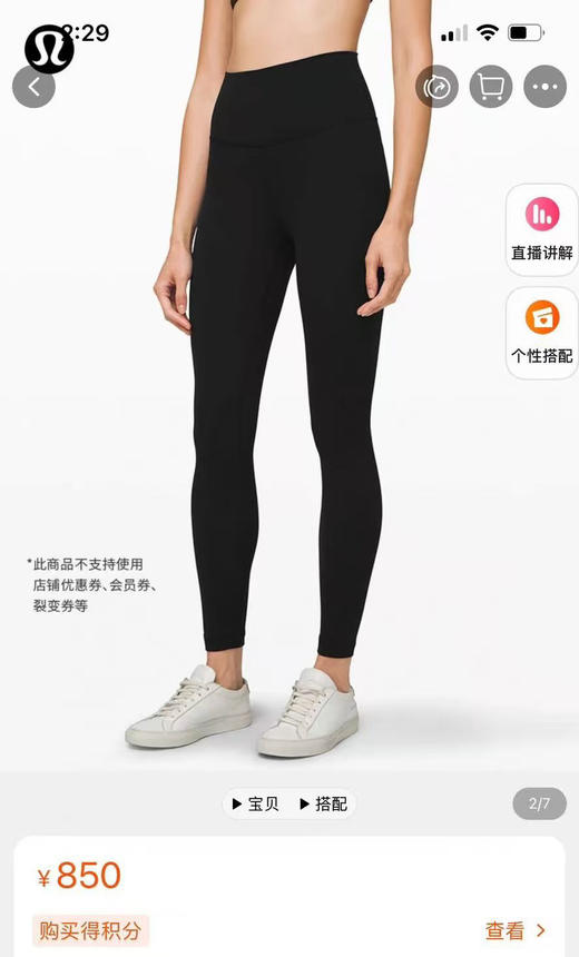 Lulu基础款高腰瑜伽裤原厂订单012303 商品图5