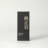 高货品鉴集2 商品缩略图9