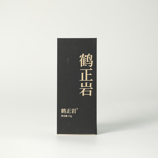 高货品鉴集2 商品图9