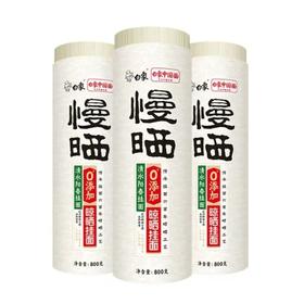 白象慢晒清水阳春挂面（粗）800g*15袋