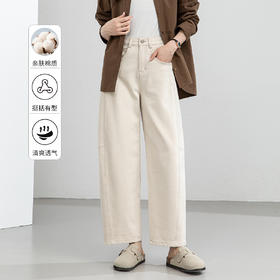 百媚生 棉质麻色阔腿牛仔裤女高腰宽松九分弯刀裤子EC86021