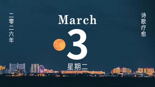 祝你元宵节快乐！ 商品图0