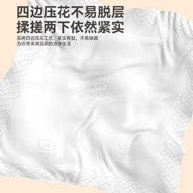 漫花平纹挂抽悬挂式抽纸4层500抽4提整箱批发餐巾面巾纸擦手卫生纸巾 /家庭清洁/纸品 /清洁纸品 /抽纸