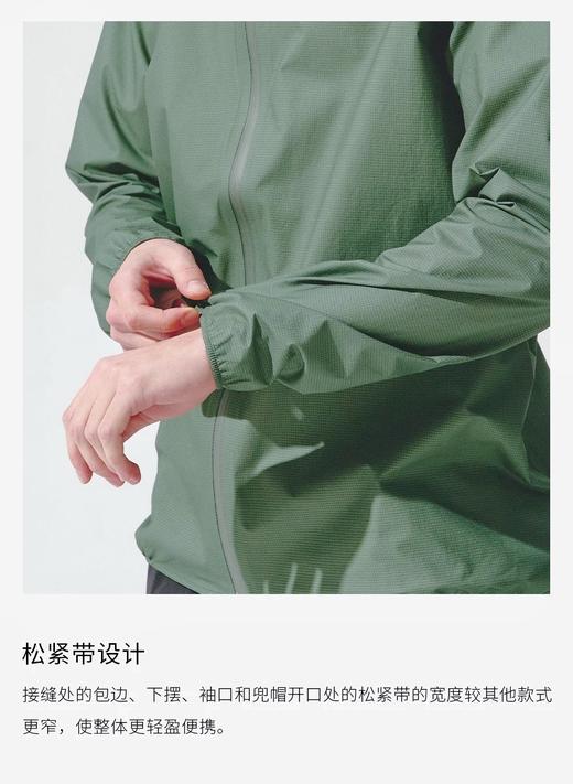 GDW 日单轻量化全压胶冲锋衣 Z-15839 商品图4